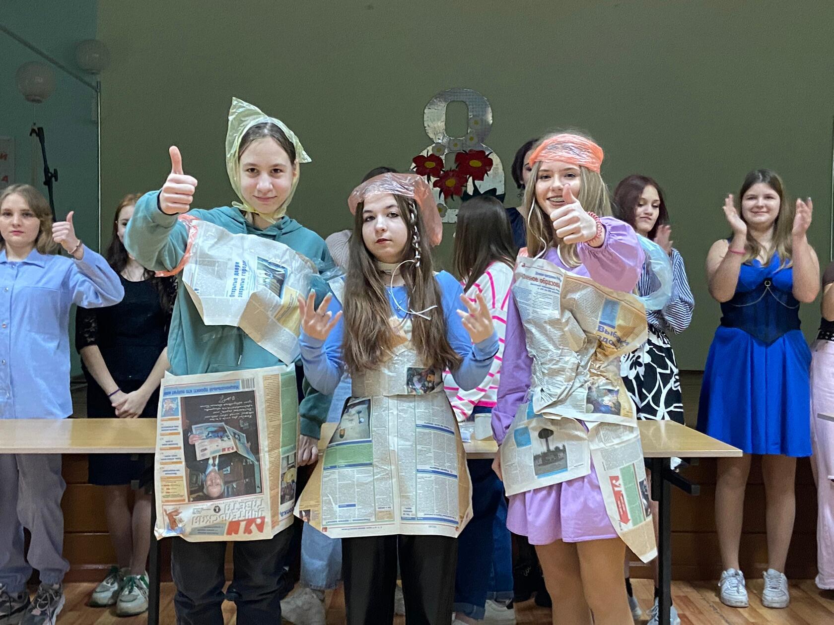 Конкурсная программа 